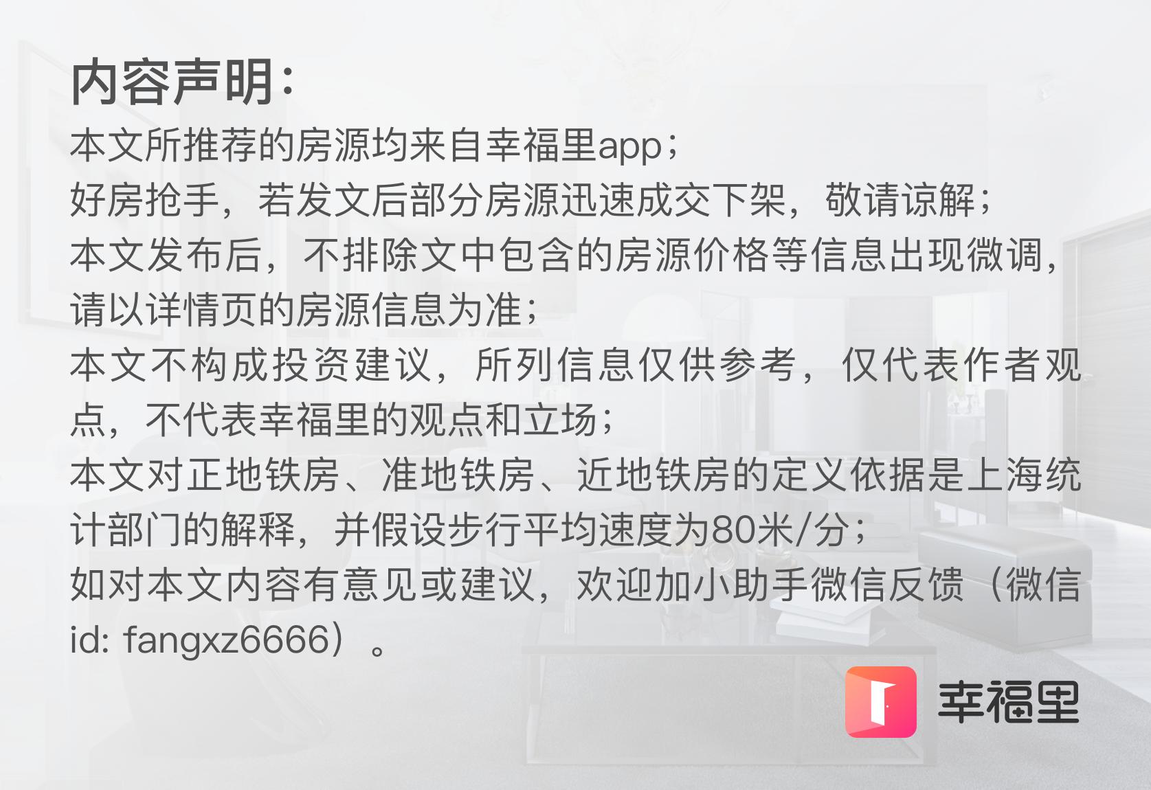 新郑幸福里有好的房子吗,同小区房价为什么差十几万