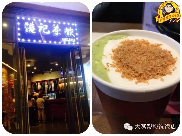 吃遍大连老字号,吃遍大连金州区