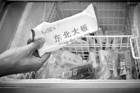 为什么东北大板最红,东北大板为什么火起来