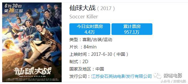 何老师快乐大本营判卷,快乐大本营何老师受惩罚