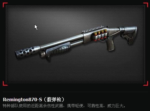 穿越火线那些冷门奇葩的武器,盘点以前的穿越火线神器