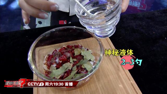 香酥脆麻辣花生,脆皮花生零食简单易学