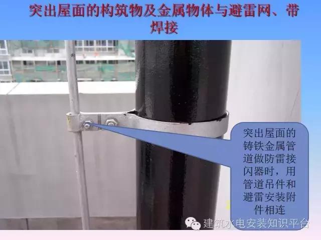 厂房防雷接地施工工艺讲解,防雷接地施工总结