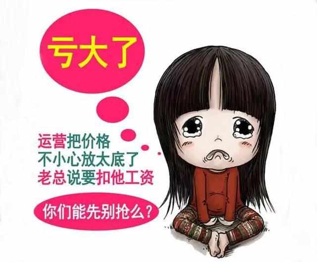 9元9包邮为什么便宜,9元9包邮真的假的