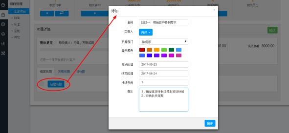 业务流程管理的新思路,流程管理之业务流与审批流