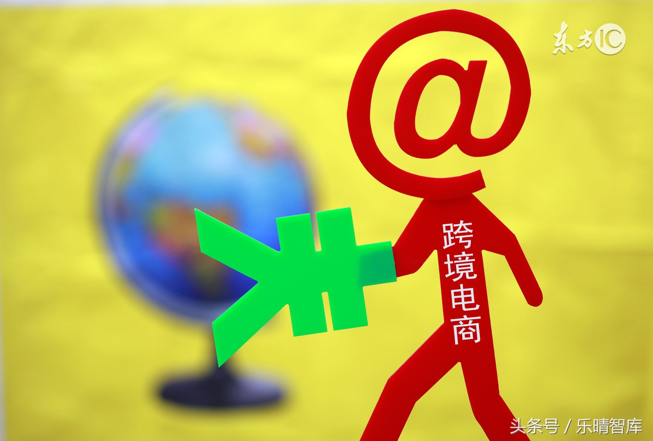 跨境电商2020年万亿 (跨境电商最新的行业发展)