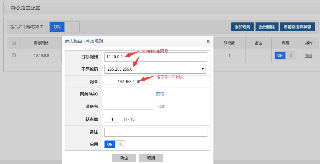 秒开缓存服务器,秒开系统教程视频