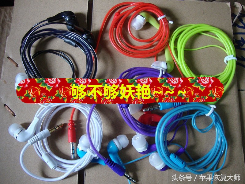 苹果原装耳机158值吗,原装耳机苹果199