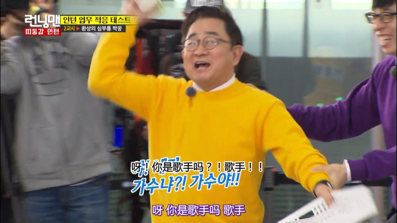 runningmanblackpink综艺片段,runningman综艺片段blackpink