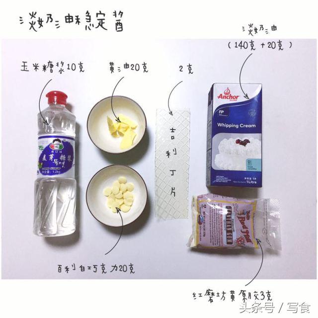 可以常温放置的奶油怎么做,夏天让奶油稳定又好吃的办法