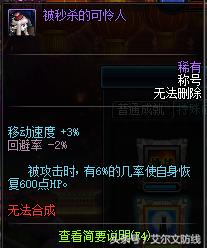 dnf哪些任务必做,dnf云上长安成就任务