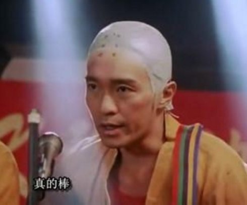 周星驰电影吴孟达被雷倒的场面,周星驰吴孟达审死官片段