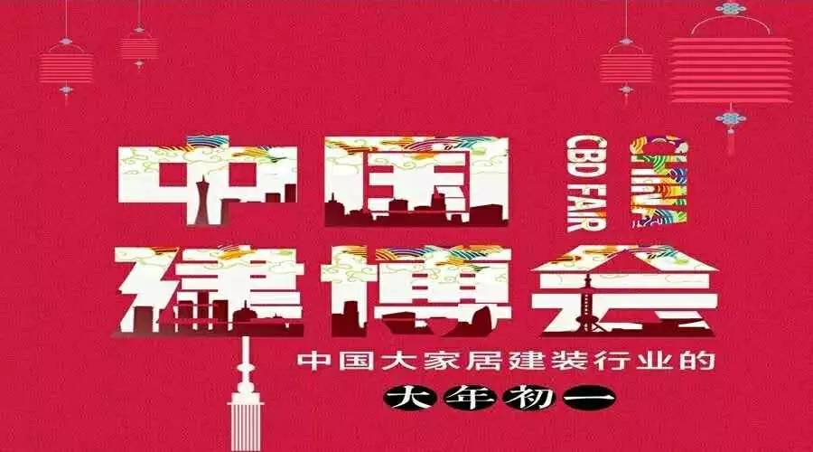 建博会智能锁品牌有哪些,郑州建博会智能锁