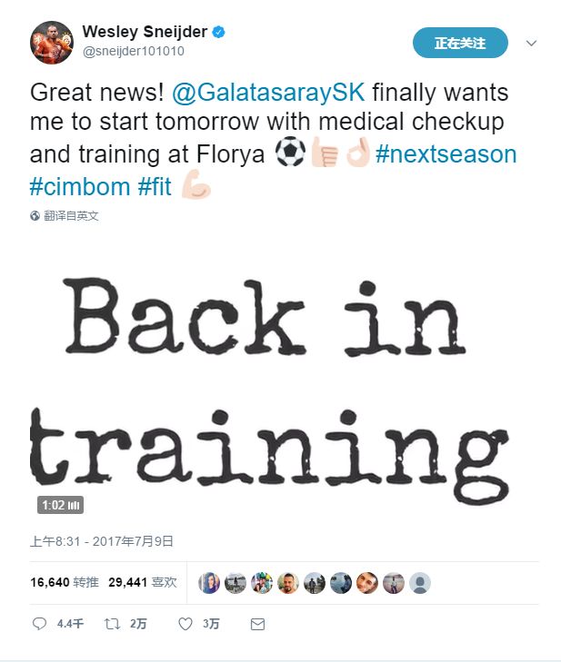 曼联官宣鲁尼返埃弗顿,鲁尼埃弗顿曼联进球