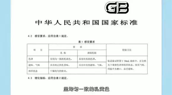 经常担心自己买到假奶粉,4招教你辨别假奶粉