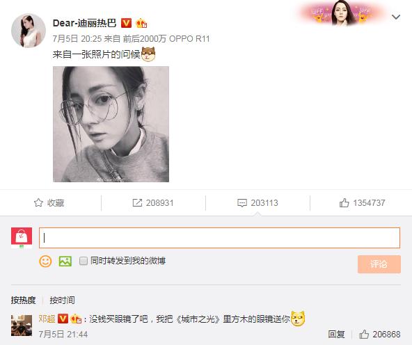 小仙女也能攻气十足，迪丽热巴这些配饰一秒切换造型！