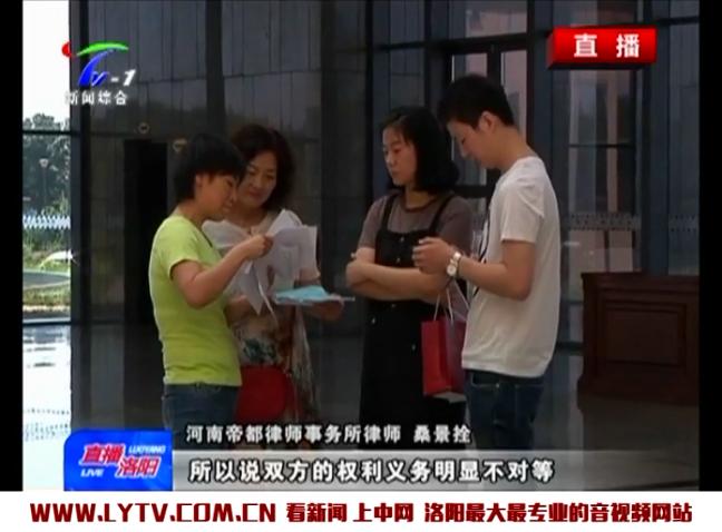 业主低价卖房被起诉,卖房子被中介告了怎么办