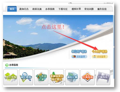社保公积金断缴了怎么办,社保公积金断缴后怎么办