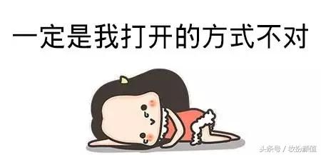 专柜篇拔草记：Excuseme?但它真的没这么好用好嘛！（上）