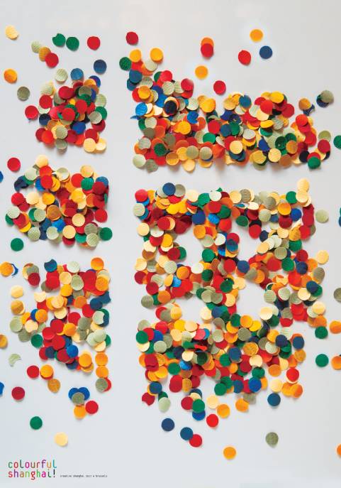 看看这23位上海设计师，怎么向布鲁塞尔展示“创意上海”？