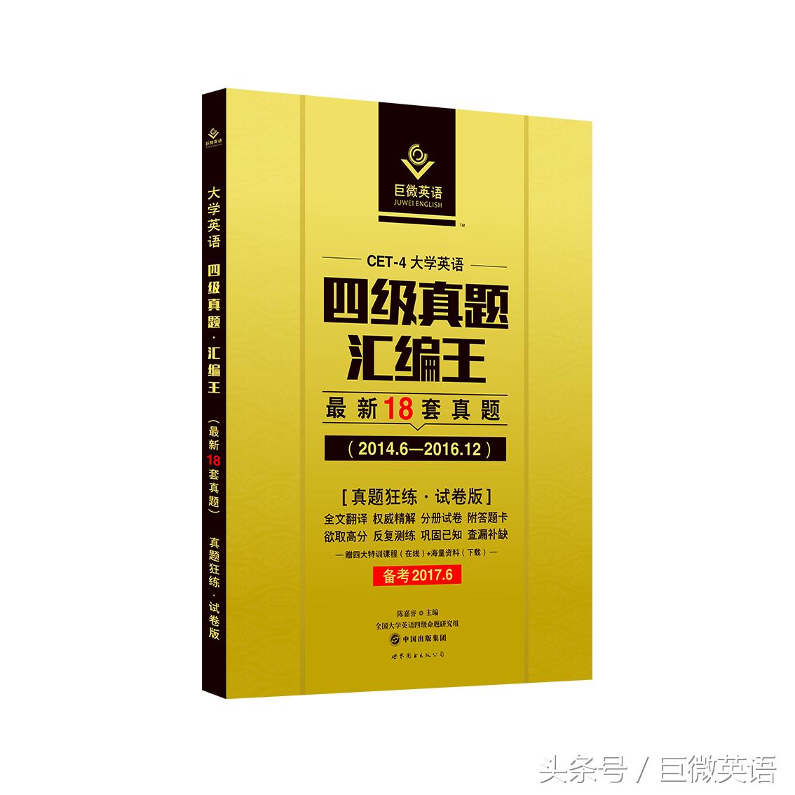 英语四级分数计算,四级分数分配情况及计算