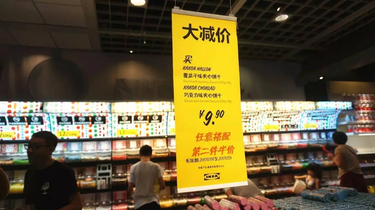 北京宜家值得购买的东西,北京宜家五折大减价2018年