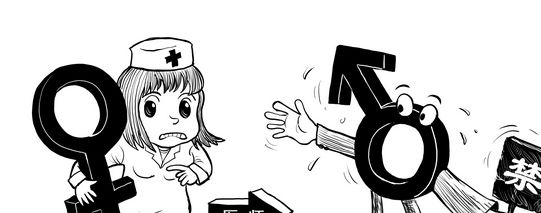 文疯子的暗风景之十:这年代人们是怎么中圈套的?