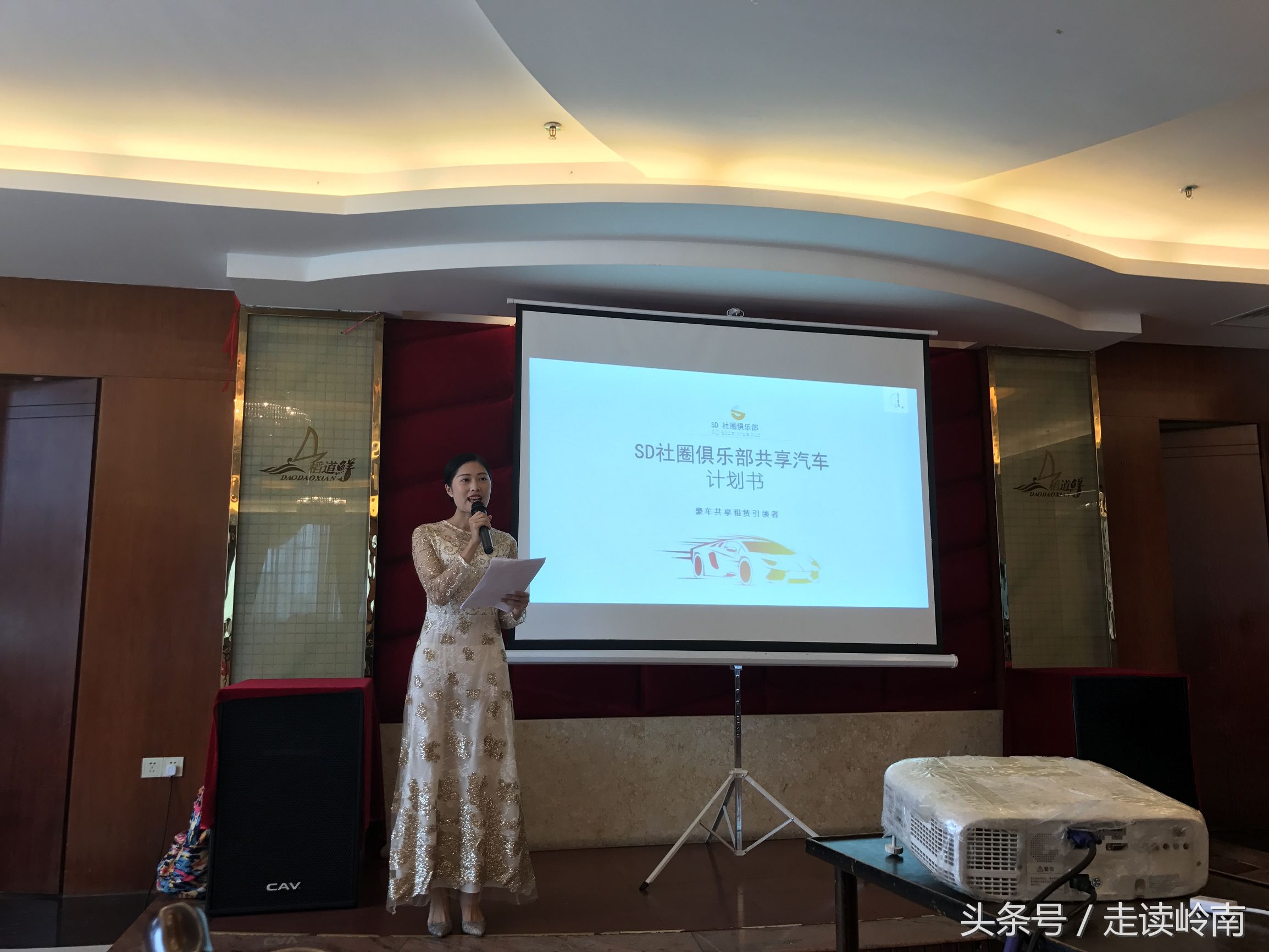 共享豪车时代来临，日租仅需人民币168元