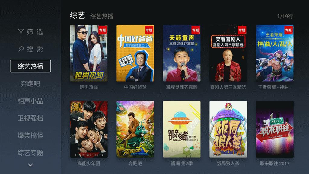 微鲸55d2uk电视黑屏恢复方法,微鲸55d2uk电视机支持3d吗