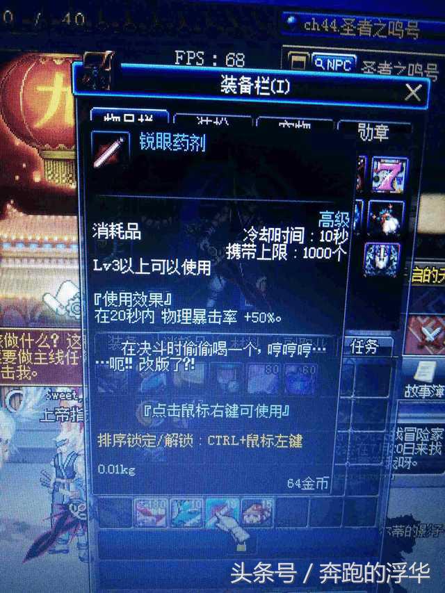 dnf绝版无敌物品,dnf老玩家才有的绝版的东西