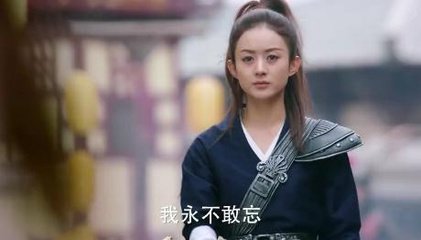 燕洵抛弃秀丽军,秀丽军遭燕洵抛弃