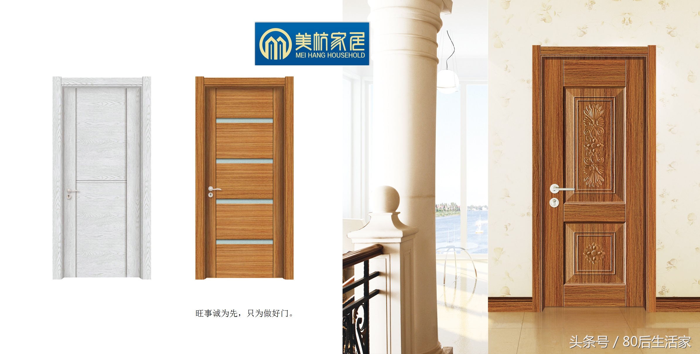 生态门强化门碳晶门,强化木门和实木复合门