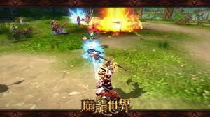 为你的信仰,魔龙世界平台上线了吗