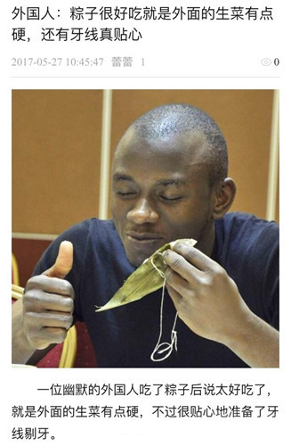 搞笑段子：他终于鼓起勇气：叔叔，我可以玩那个吗？我说：不可以