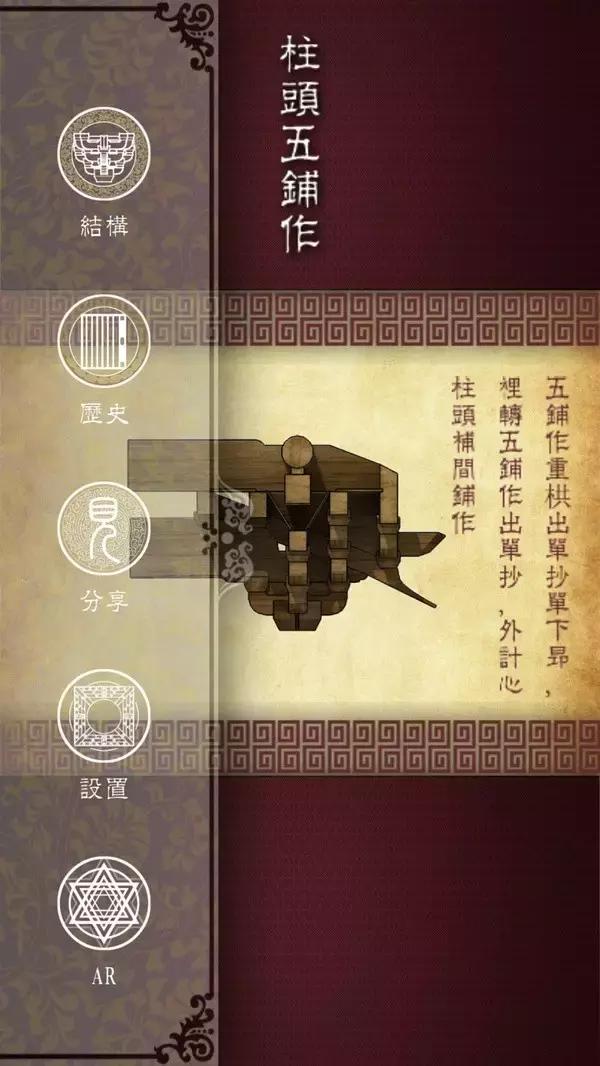 20个让人惊艳的app,值得推荐的文化类app