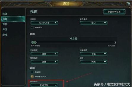 老电脑玩lol卡怎么解决,电脑打lol太慢怎么解决