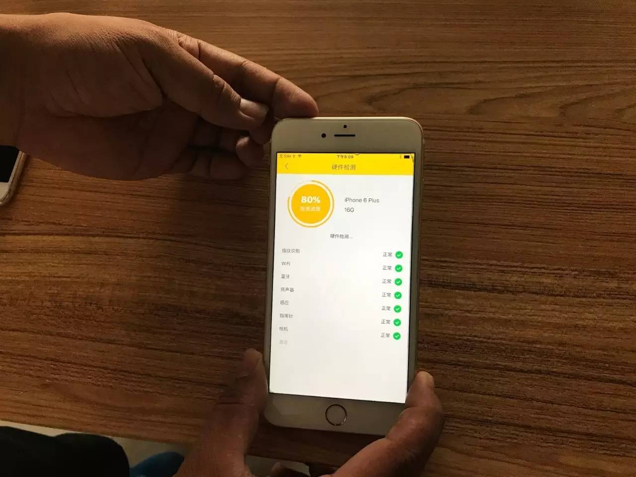 回收二手手机不重置,回收二手手机无基带