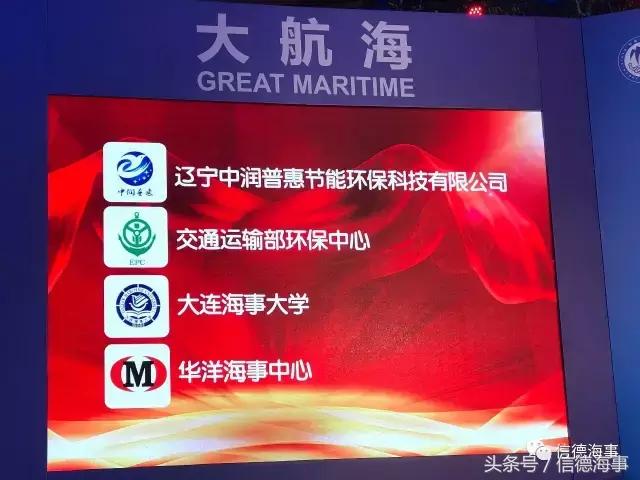 民族品牌！KM修补抗磨剂获多方认可，中润普惠签订四方战略合作协议