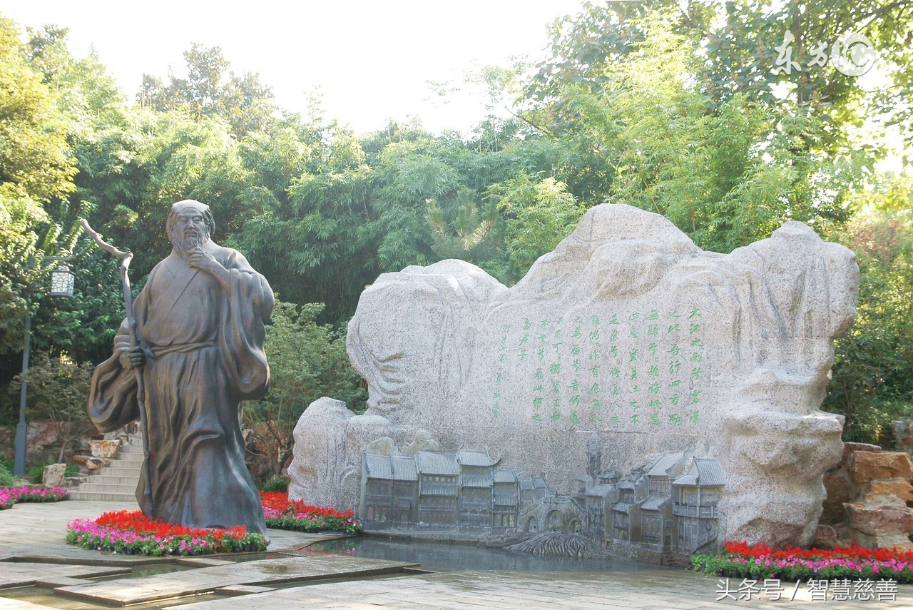 康震评说苏东坡摘抄,康震评说苏东坡免费下载