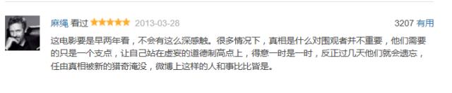 留守女童遭遇性侵的案件,留守女童遭遇性侵案件特点