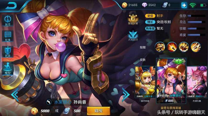 王者荣耀:五个不怕刺客的脆皮英雄,最后一位吊打刺客