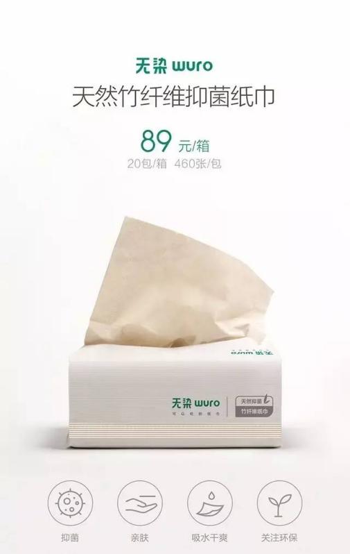 良心国货纸巾测评,小米纸巾测评