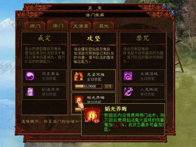 大话西游2女鬼pk视频,大话西游2力量强魅惑女鬼