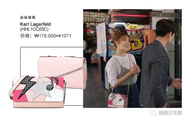 韩剧同款│《奇怪的搭档》南志铉,约会池昌旭必备单品