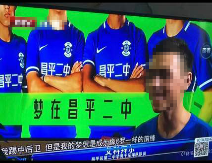 c罗消息,c罗什么时候再来中国