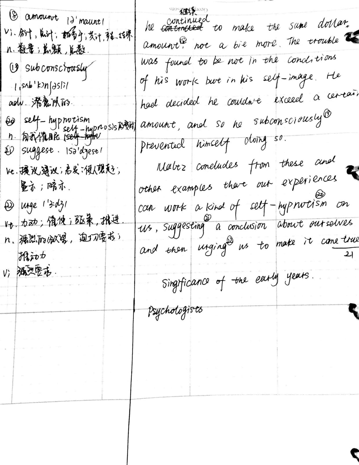 我决定手抄一本书，名叫Beyond Feelings