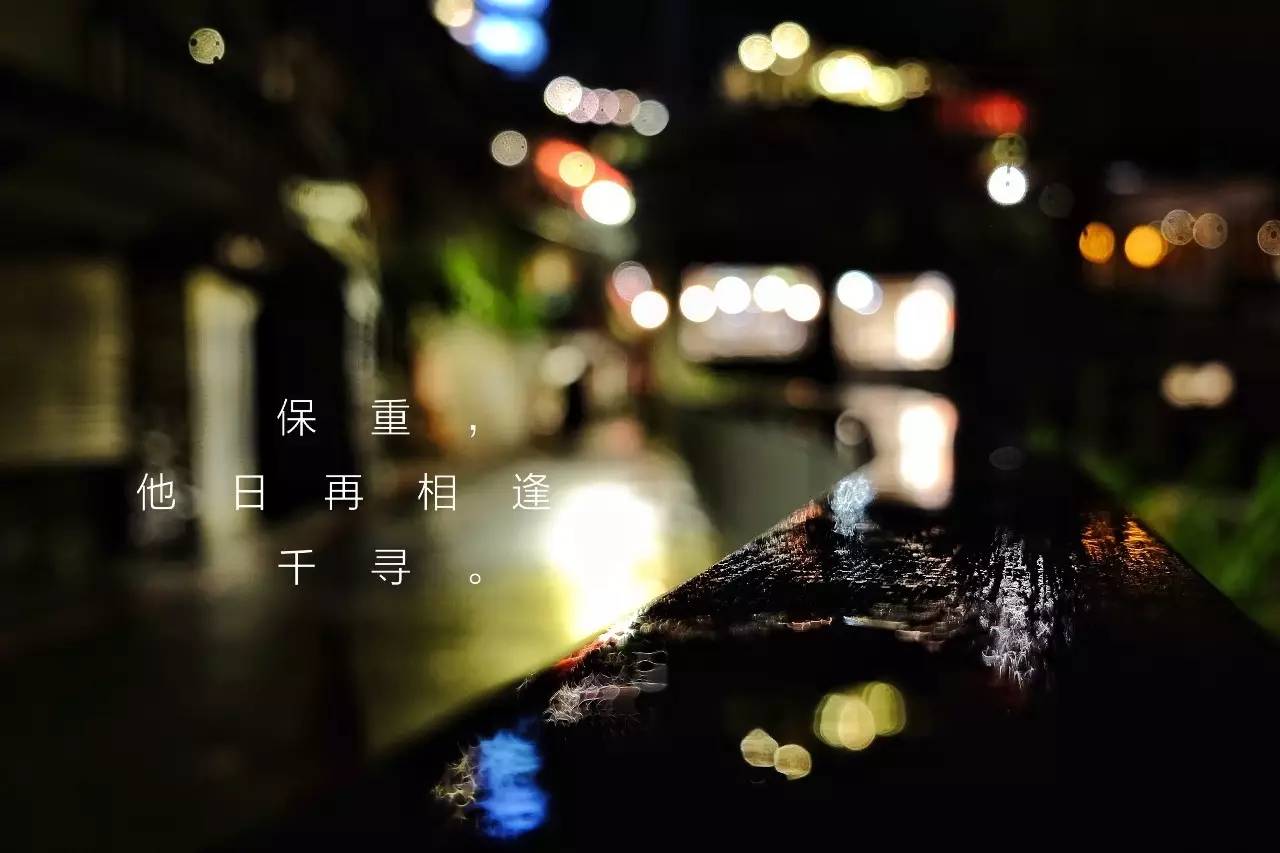 九份，世界如此之大，我却能幸运地遇见你，注定羁绊一生……