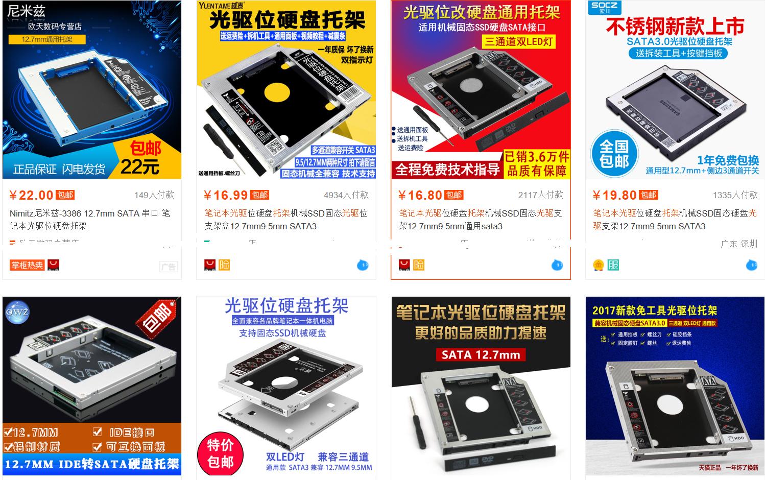 thinkpad2000左右的二手笔记本,thinkpad二手笔记本推荐