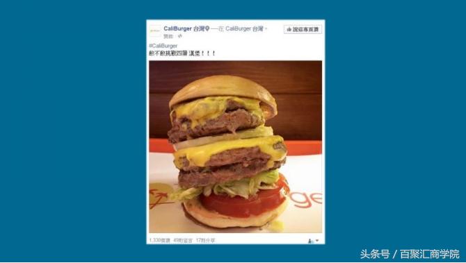 fb广告引流技巧,fb广告营销目标设置