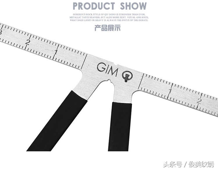 画眉神器平衡尺怎么用,画眉辅助工具眉尺